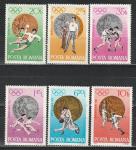 Румыния 1972 г, Олимпиада в Мюнхене, Медалисты, 6 марок