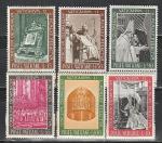 Ватиканиум II, Ватикан 1966 год, 6 марок