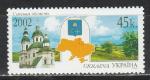 Украина 2002, Сумская Область, 1 марка