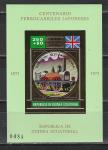 Паровоз, Англия, Зол. Фольга, Эвкаториальная Гвинея 1972, люкс  блок без. зубцов 