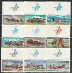 Венгрия 1968, Лошади, 9 марок с купонами