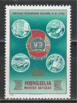 Научный Конгресс, Монголия 1982, 1 марка