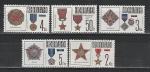Ордена, ЧССР 1987, 5 марок