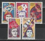 Космос, Королев, Гагарин, ЧССР 1977 год, 5 марок.