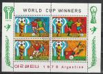 КНДР 1978 год, Чемпионат Мира по Футболу в Аргентине, гашёный малый лист