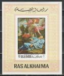 Живопись, Филипп де Шампень, Рас-эль Хайма 1970 г, блок без зубцов