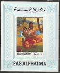 Живопись, Гоген, Рас-эль Хайма 1970 г, блок без зубцов