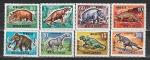 Монголия 1967 год , Динозавры, 8 марок .