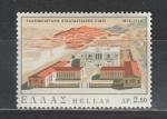 Греция 1973, 100 лет Технической Школе, 1 марка)