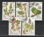 СССР 1985 год, Лекарственные Растения, 5 гашеных марок