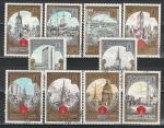 СССР 1980 год, Туризм под Знаком Олимпиады, 10 гашеных марок