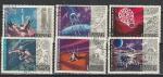 СССР 1972 год, 15 лет Космической Эры, 6 гашёных марок