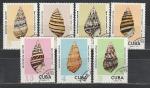 Раковины, Куба 1973 год, 7 гашёных марок