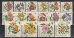 Цветы, Бурунди 1966 год, 16 гашёных марок