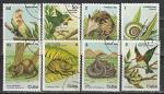 Фауна, Куба 1984 год, 8 гашёных марок