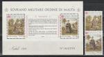 Мальтийский Орден 1979 г, Живопись, 2 марки   блок.