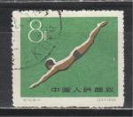 Китай 1959 год, Прыгун в Воду, 1 гашёная марка из серии.