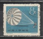Китай 1959, Парашютист, 1 гаш. марка