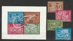 Румыния 1962 год, Исследования Космоса на марках, 4 гашёные марки + блок.