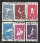 Румыния 1960, Олимпиада в Риме гаш. марок Румыния 1960, Олимпиада в Риме гаш. марок