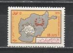 День Почтовой Марки, Афганистан 1979 г, 1 марка