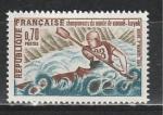 Франция 1969 год. Чемпионат мира по гребле на байдарках. 1 марка