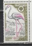 Франция 1970 год. Фламинго. 1 марка