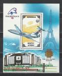 Монголия 1989 год. Филвыставка в Париже и Болгарии. Самолет, Эйфелева башня. Блок.