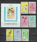 Олимпиада в Сеуле, Монголия 1988 г, 7 марок + блок