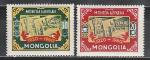 40 лет Монгольской Прессе, Монголия 1960 г, 2 марки(БЕЗ  КЛЕЯ)