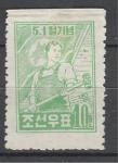 Молотобоец, КНДР 1953, 1 марка верх бз