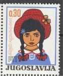 Неделя Ребенка, Югославия 1966 г, 1 марка