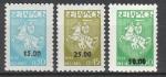 Стандарт, Герб, Надпечатка, Беларусь 1994, 3 марки