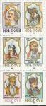 Князья и Правители, Молдавия 1993, 6 марок сцепка
