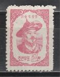 Адмирал Ли Сун Си, КНДР 1955 - 57 гг, 1 марка