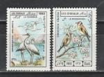 Афганистан 1982 г, Птицы, 2 марки