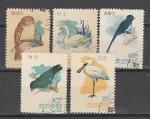 Птицы, КНДР 1962 год, 5 гашеных  марок  .