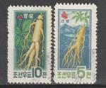 Корень Женьшеня, КНДР 1961 год, 2 гашёные марки