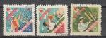 Пионеры, КНДР 1961 год, 3 гашёные марки