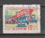 Трактор, Паровоз, КНДР 1961, 1 марка гашеная