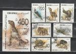 Йемен 1990, Динозавры, Вымершие Животные, 7 гаш. марок + блок