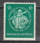 Рейх 1944 год. 400 лет университету в Кёнигсберге. 1 марка с наклейкой