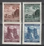 Рейх  Богемия 1941 год. Сельское Хозяйство, Промышленность, 4 марки.