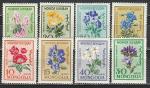 Цветы, Монголия 1960 г, 8 марок