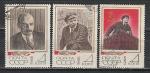 СССР 1968 год, Ленин, 3 гашёные марки