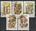 СССР 1986 год, Ядовитые Грибы, 5 гашеных марок