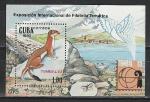 Куба 1983 г, Филвыставка, Фауна, блок