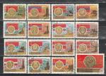 СССР 1967 год, Союзные Республики, 16 гашеных  марок