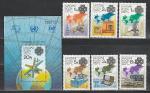 Венгрия 1983 г, Всемирные Телекоммуникации, 6 марок + блок