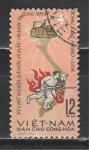 Солдат и Пожарник, Вьетнам 1962, 1 гаш. марка